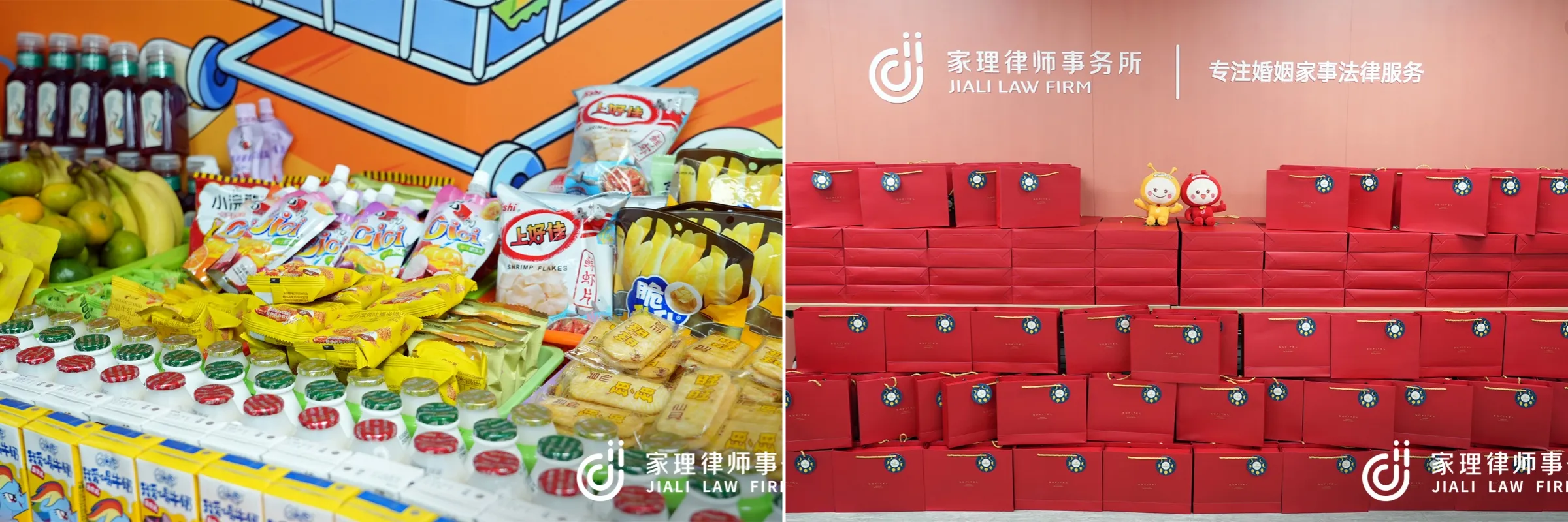 中秋有好市，家理小团圆｜在欢笑与温暖中，共赴一场游园之约